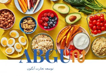 شرکت بازاریابی محصولات مواد غذایی