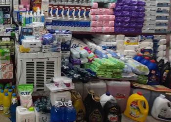 عمده فروشی مواد شوینده در اراک